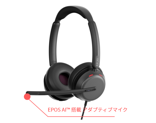 EPOS AI™ を搭載したアダプティブマイク