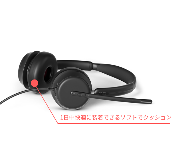 1日中快適な装着感