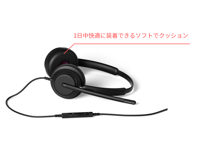 1日中快適な装着感